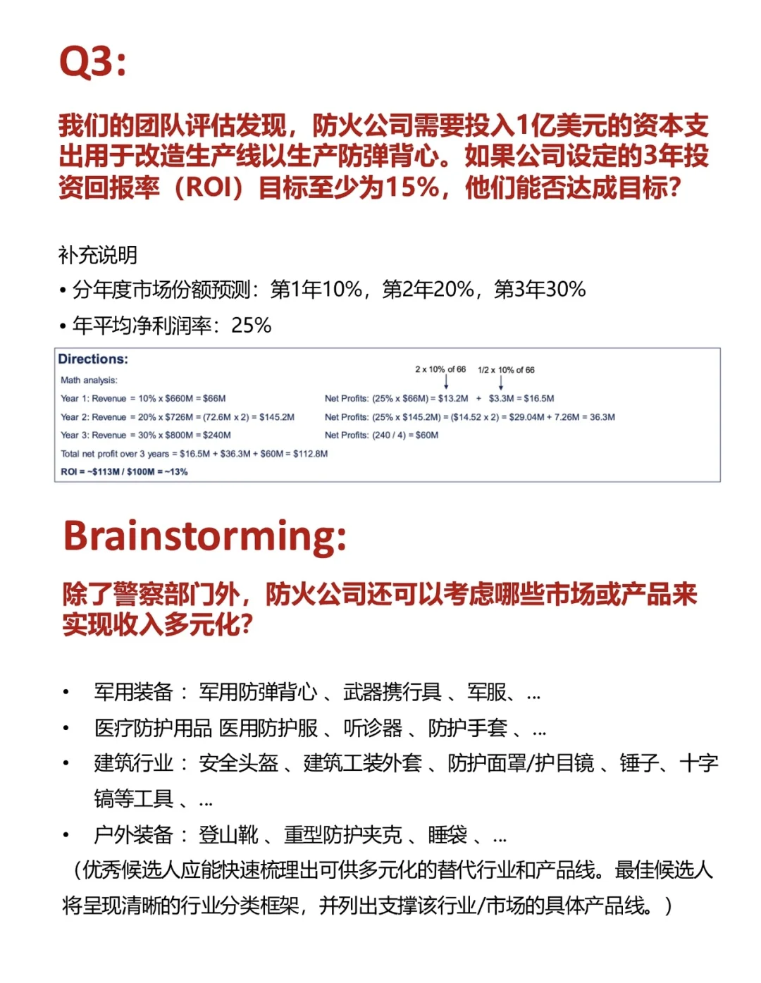 咨询人无聊的日常就是看点啥