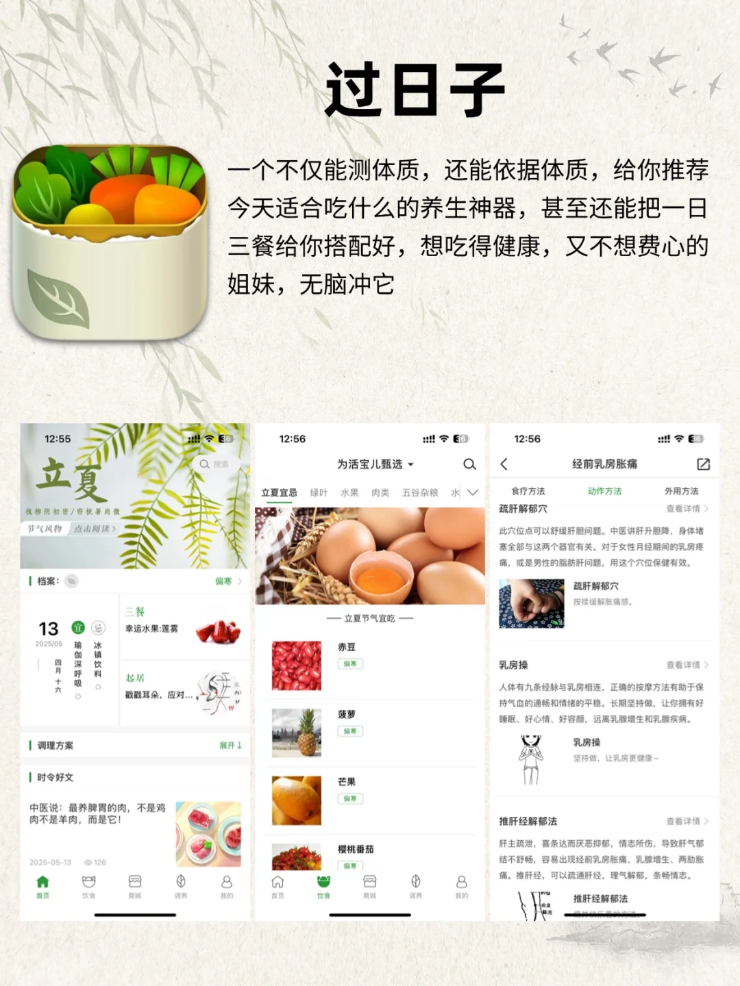 脆皮年轻人必备！6款超实用app