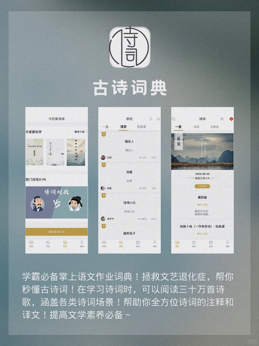 ✨小众高质量APP分享