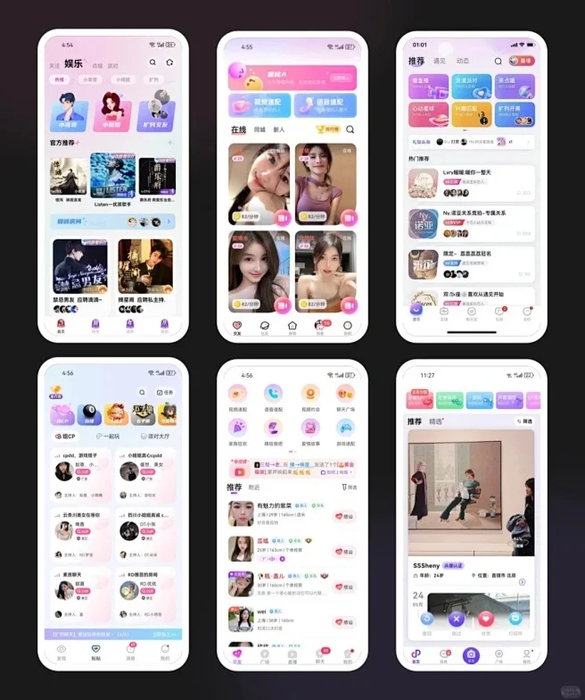 开发了一个语音房交友APP，用了4.6w，怎么