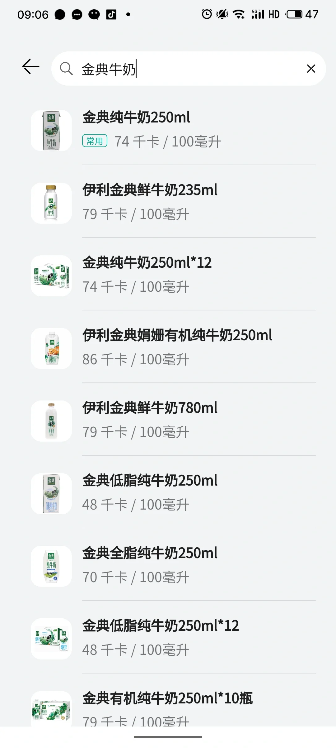 发现了一个运动减肥宝藏app，好用还免费！