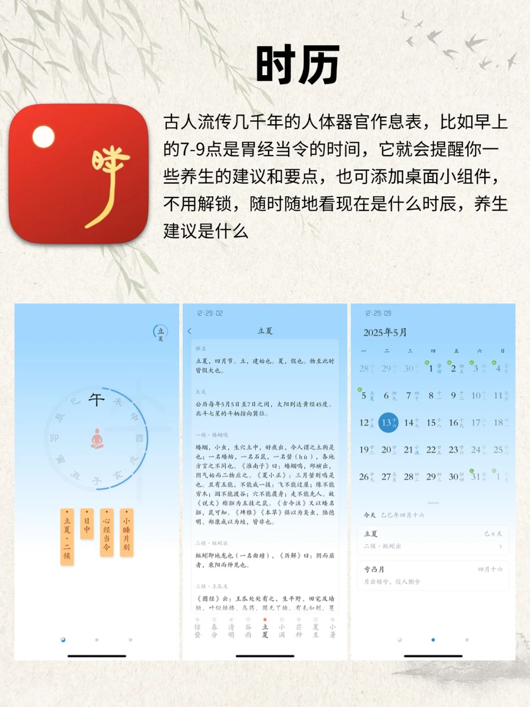 脆皮年轻人必备！6款超实用app