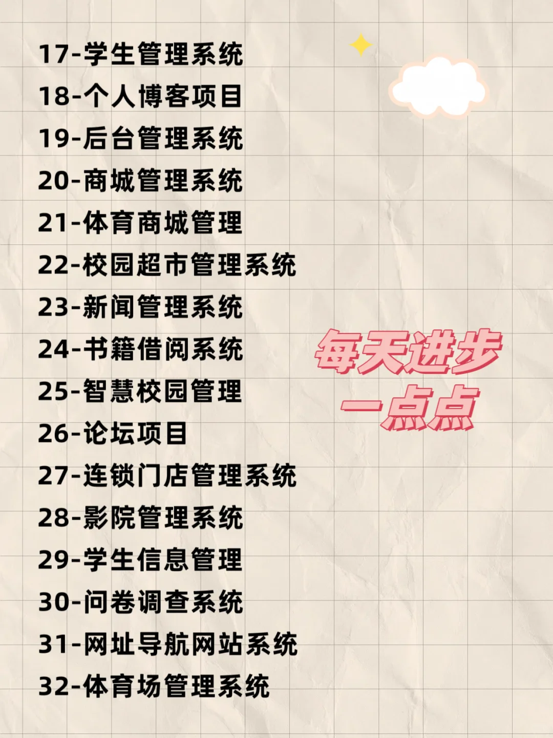 完整源码，拿走直接用!