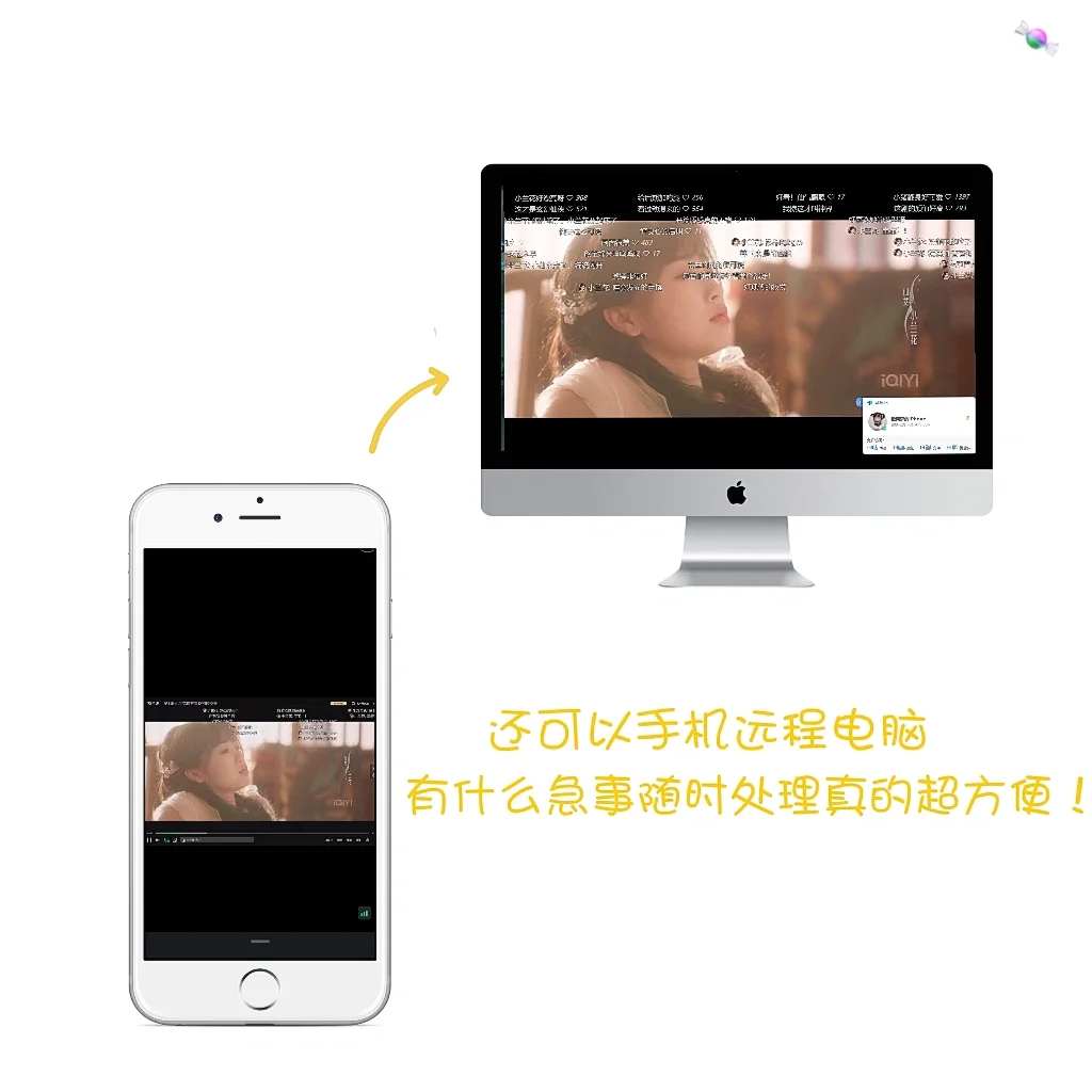 远程操控父母手机‼️妈妈夸了我一个星期😂