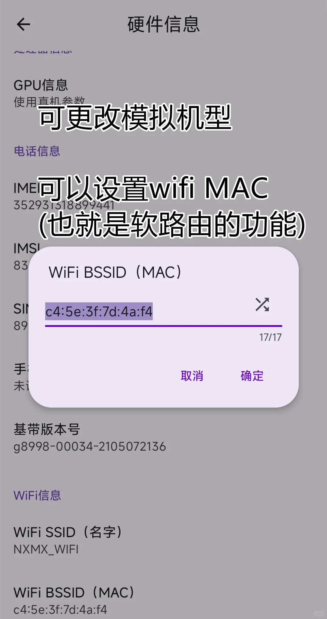 一部手机就能做到