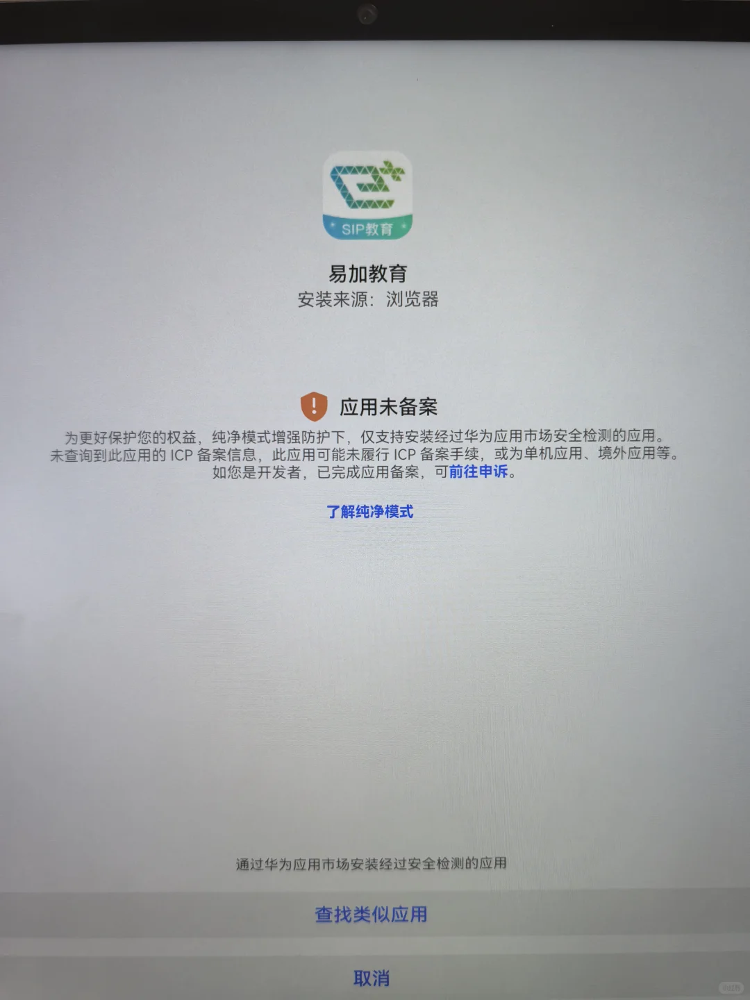 无力吐槽，这个易加系列太难用了