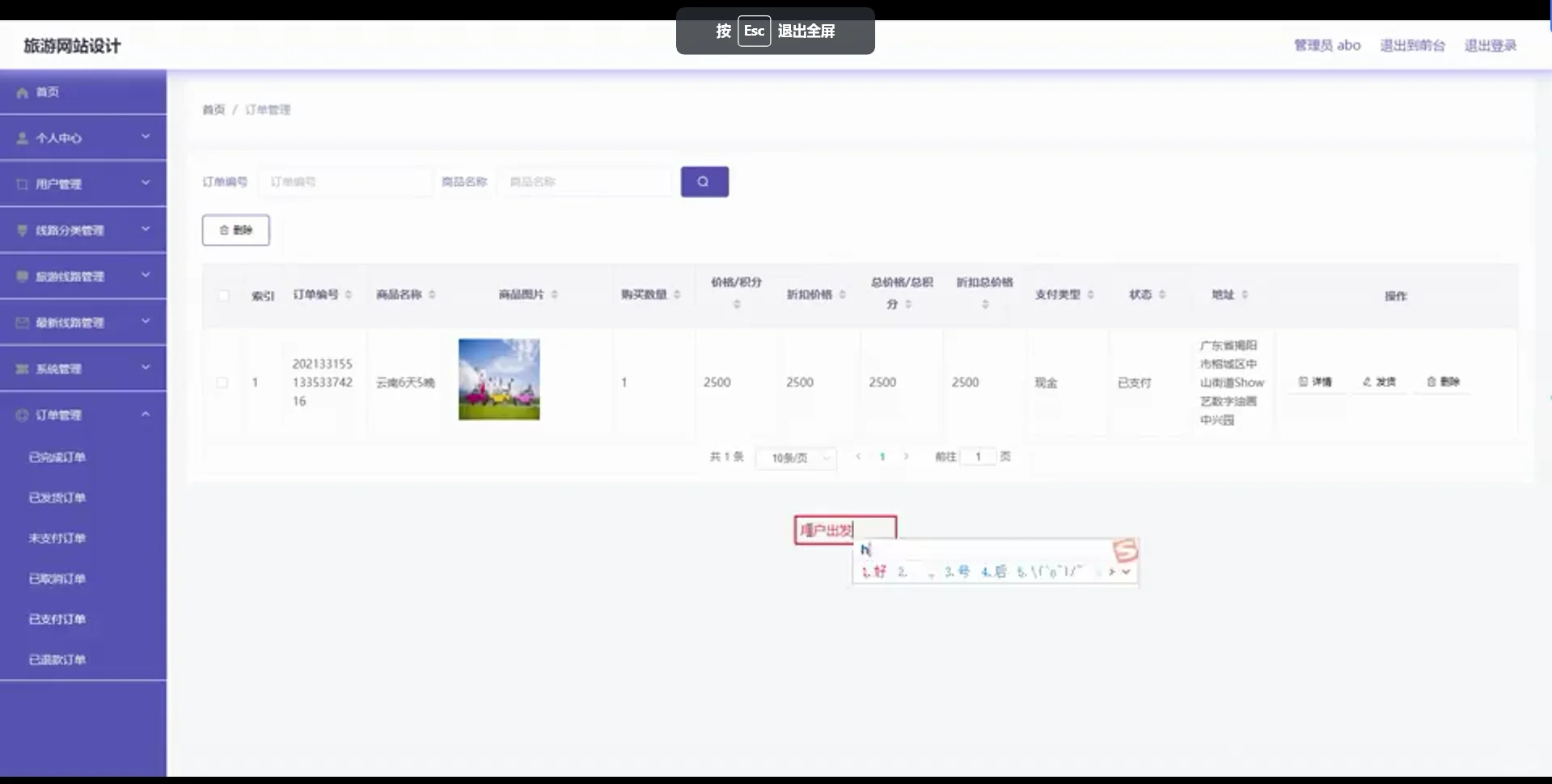【免费分享】springboot的社区团购系统设计