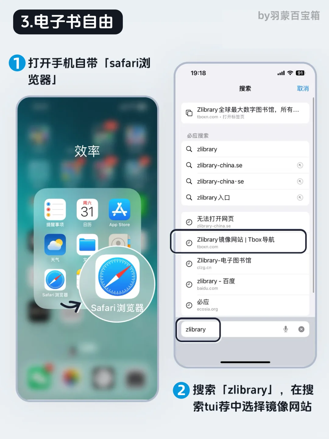🎉iPhone自带的追剧看书神器，真的绝了！