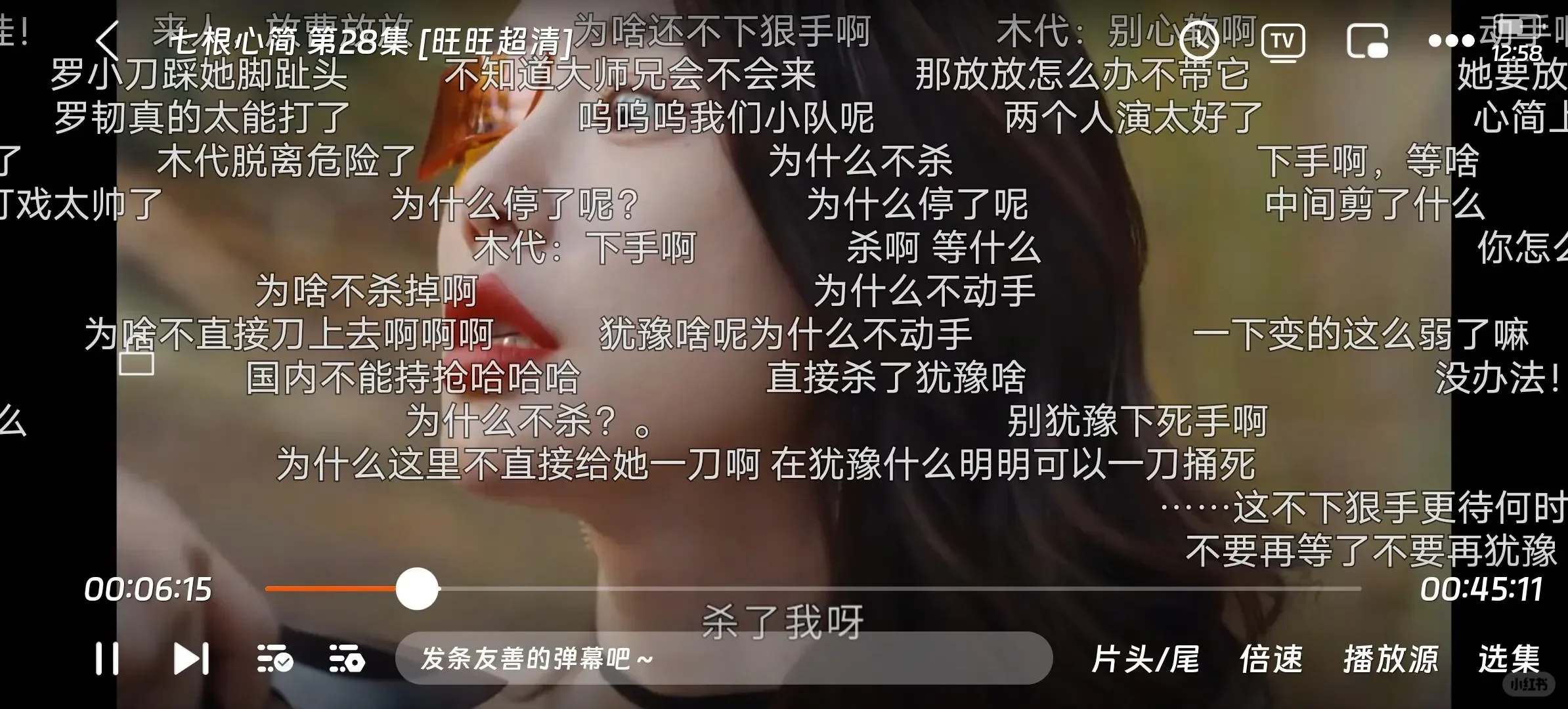 橘子最新平替，自用过了