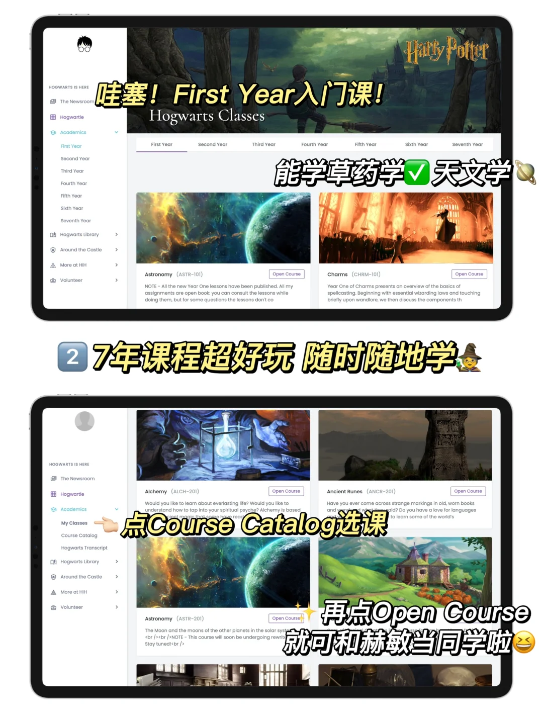 笑死‼️和哈利波特一起学习！100天吃透英语🦄