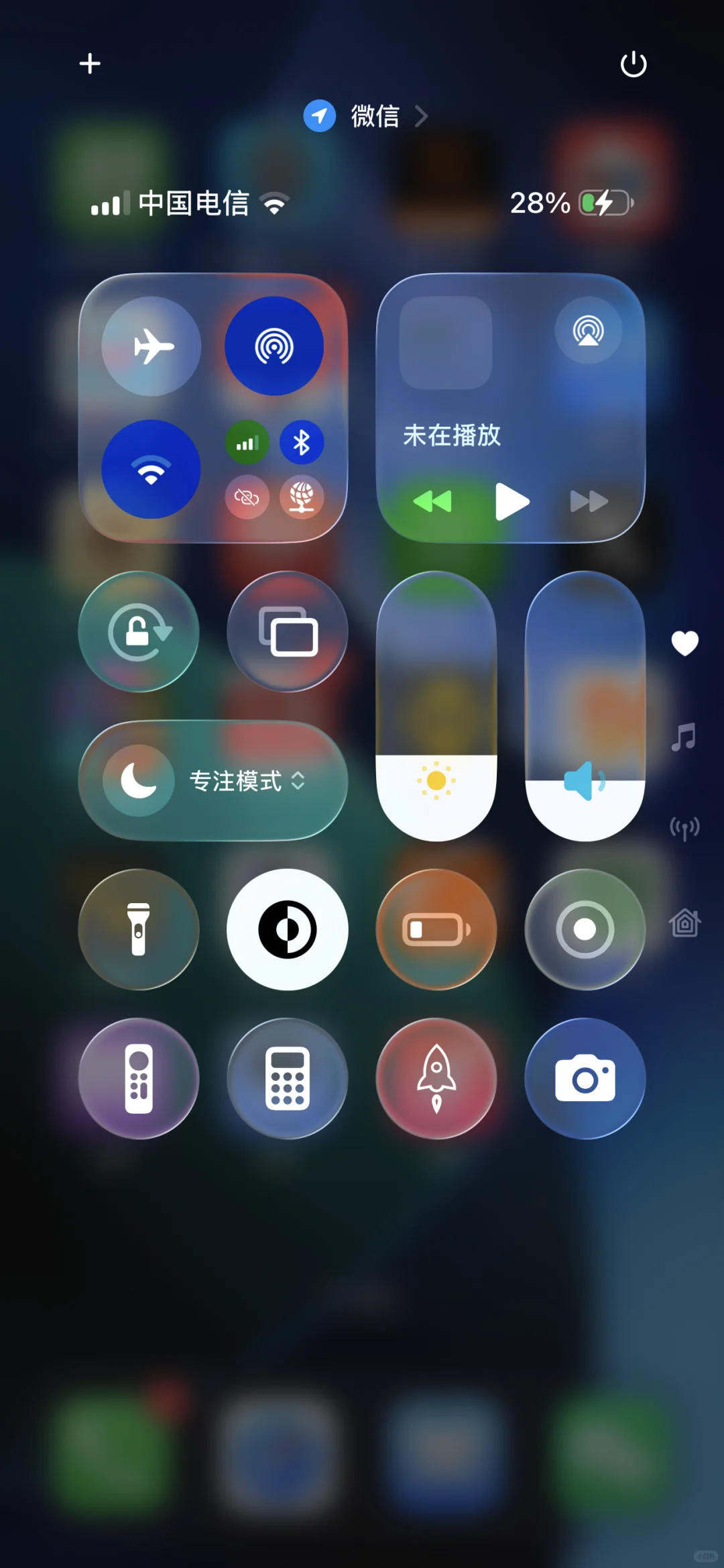 iOS26 他又变好看了。。