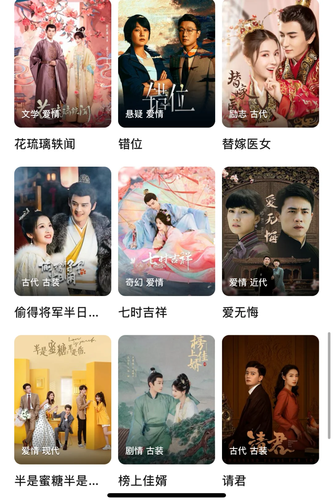 宝子们，分享一个不想放下的追剧软件！