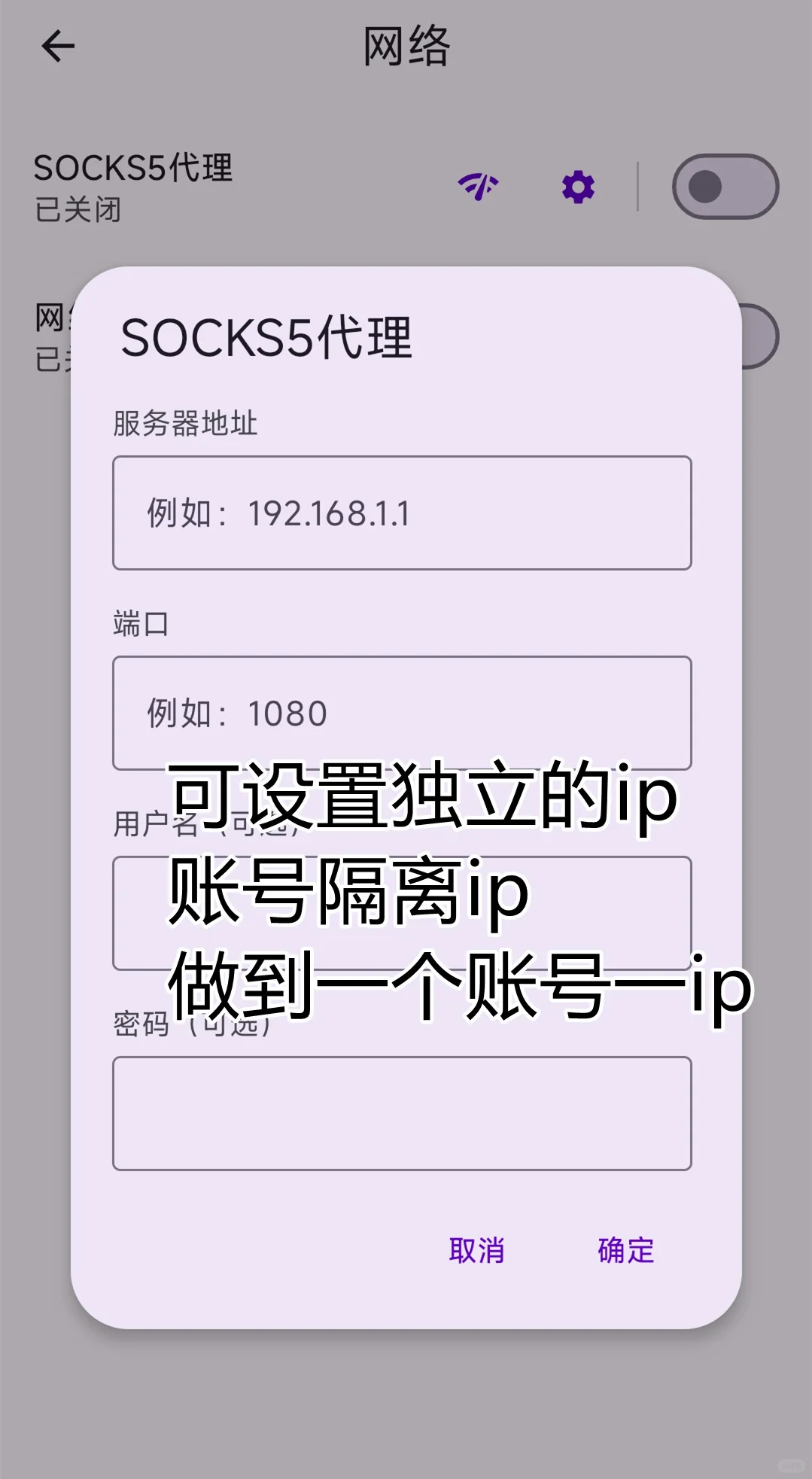 一部手机就能做到