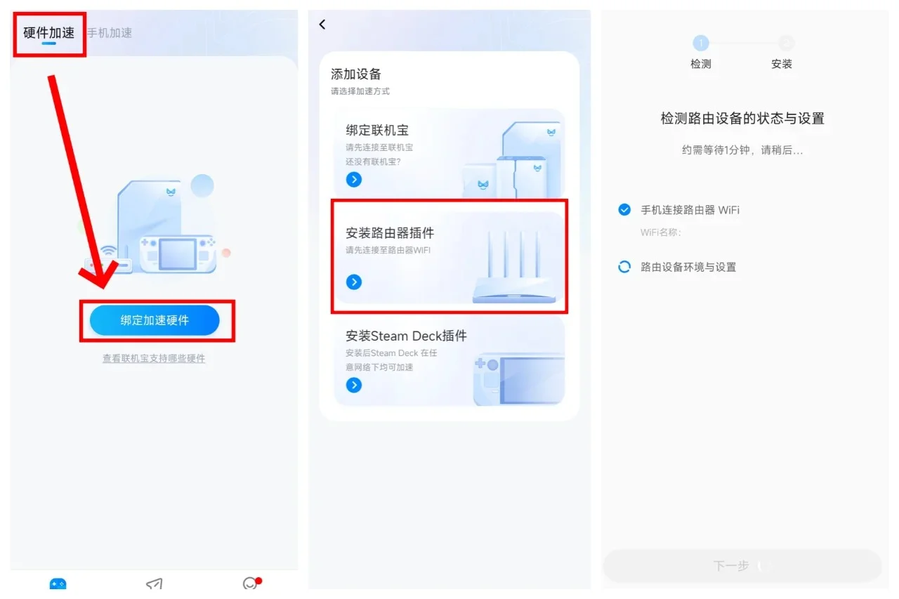 家有恶邻服务器进不去，游戏打不开解决方法