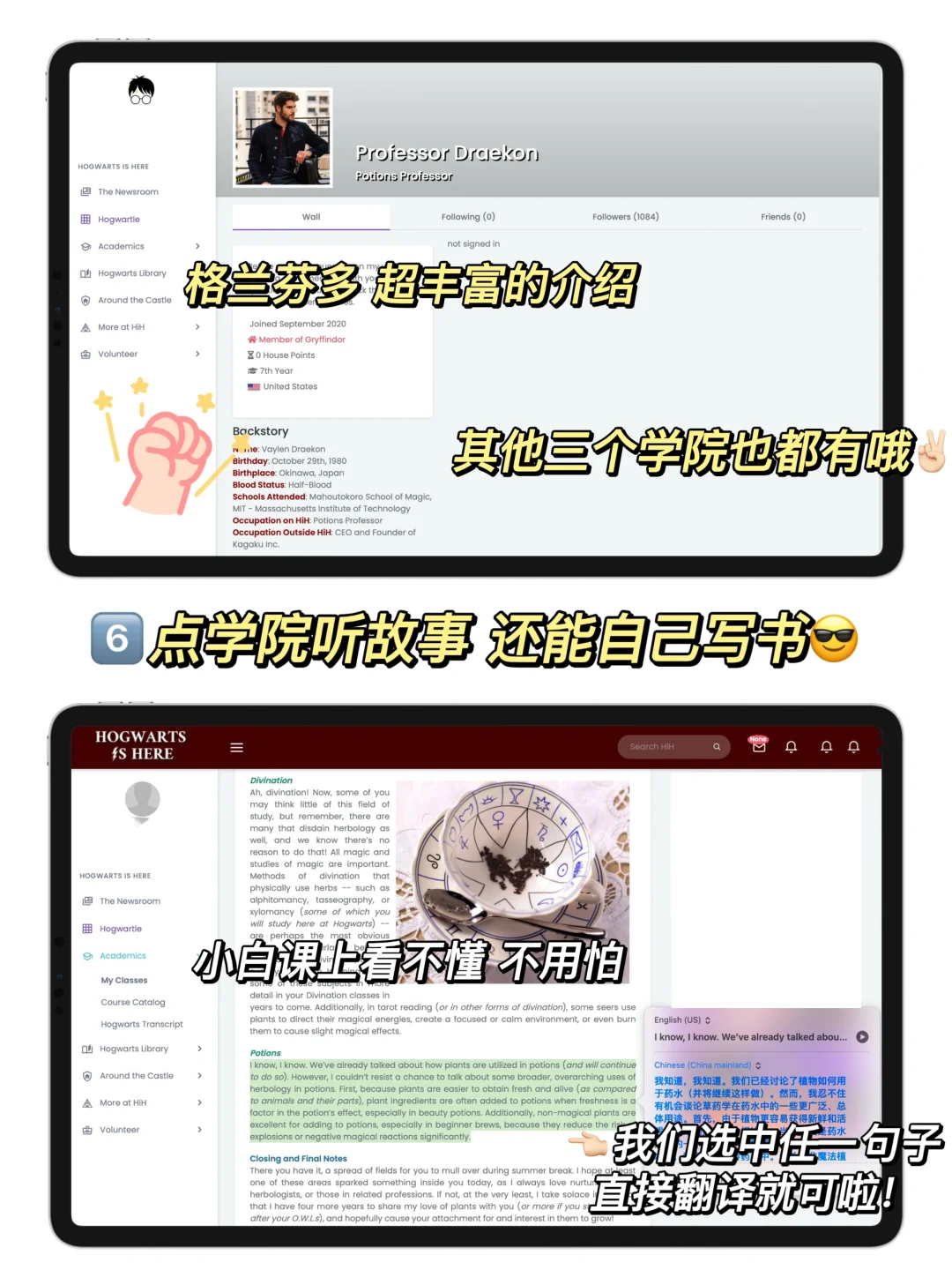 笑死‼️和哈利波特一起学习！100天吃透英语🦄