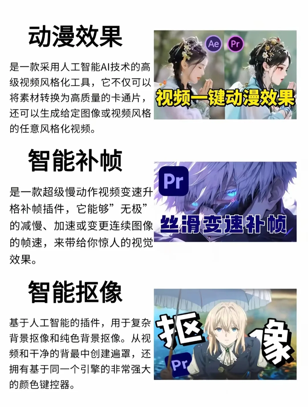 ❗️PR卡死也要安装的插件，剪辑必备！