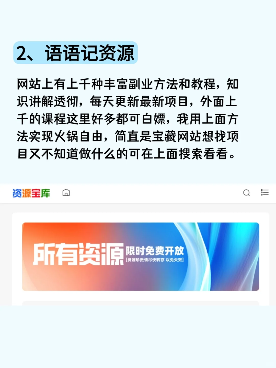 嘻！常用的虚拟资料货源网站清单，都搁这了哟