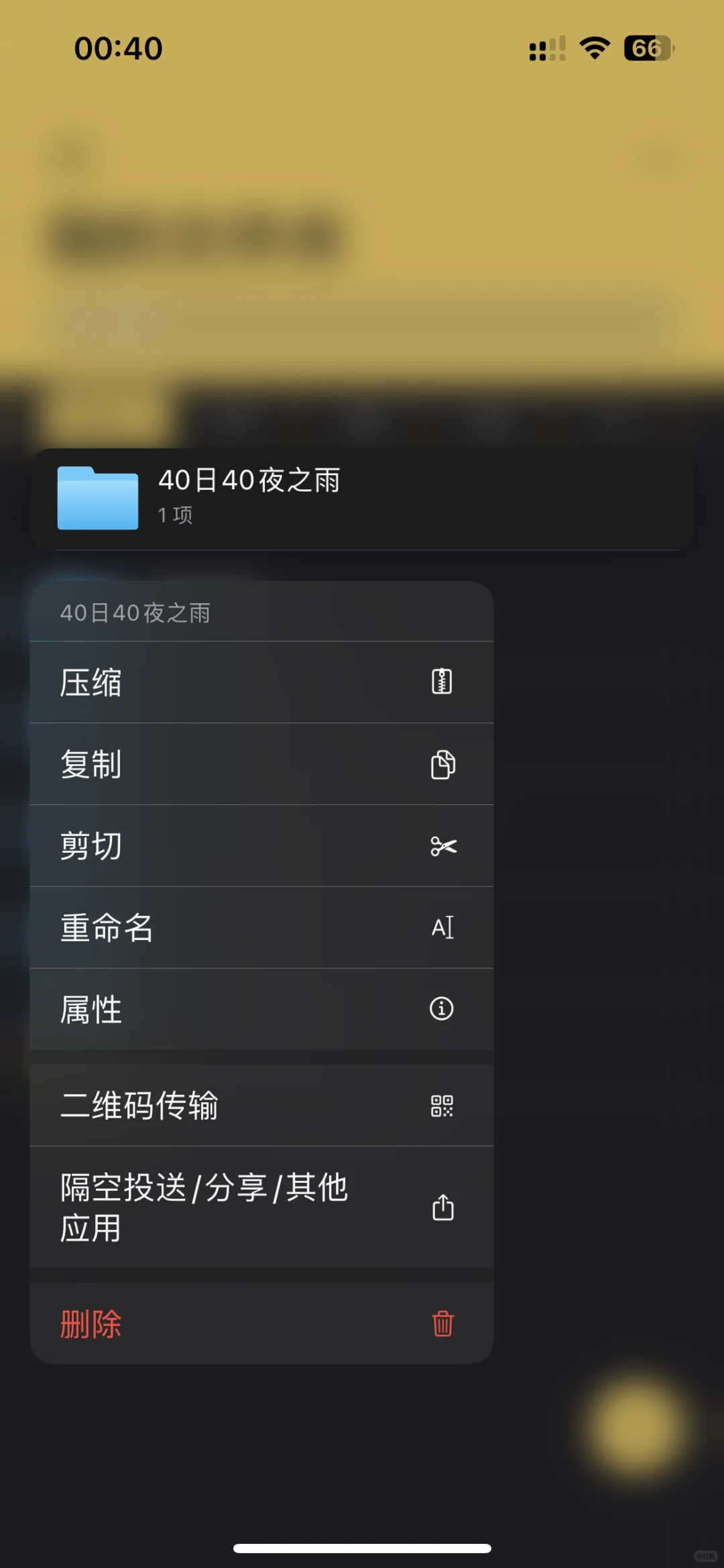 ios如何运行galgame手把手版