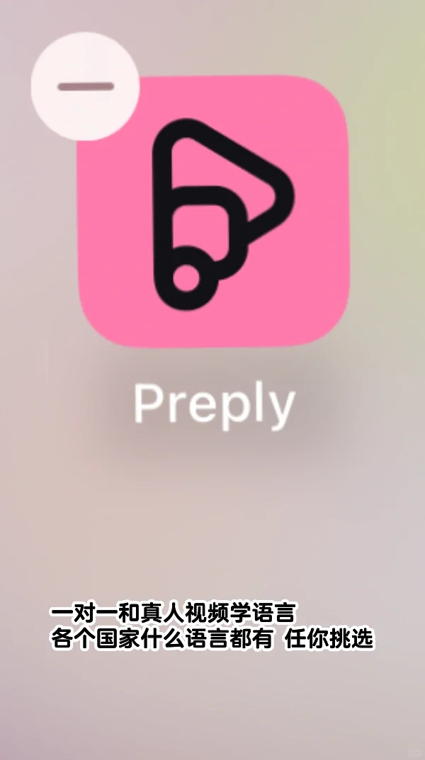 来美一年🇺🇸分享我离不开的软件app～