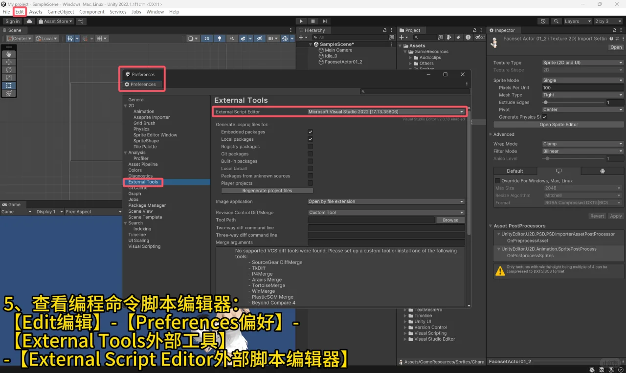 【归纳】63周unity脚本编辑控制-2D坐标移动
