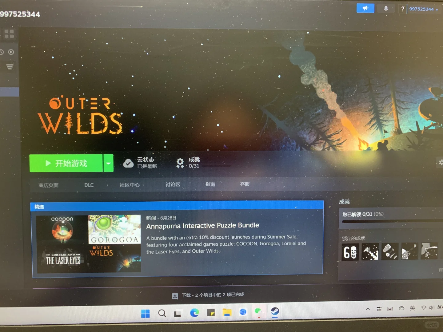 steam,小黑盒,问题解决