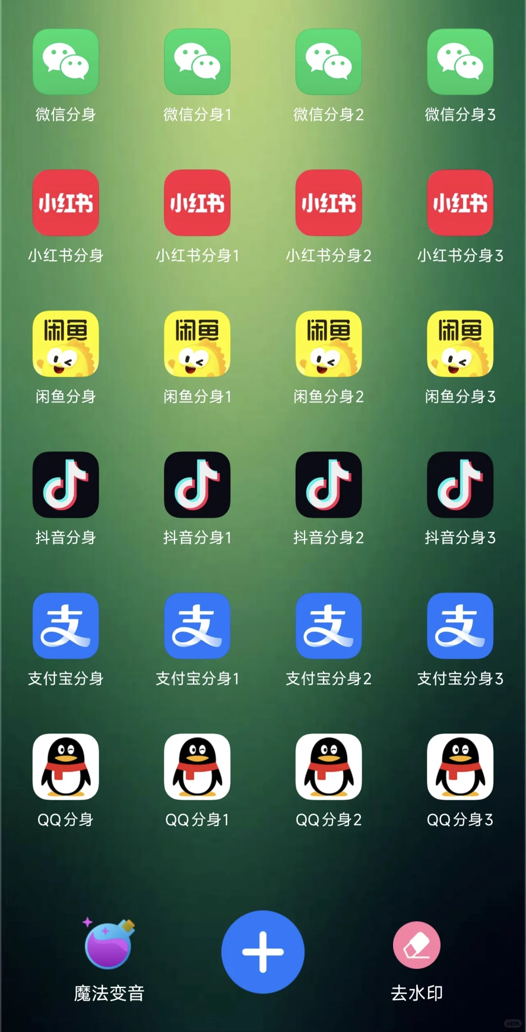 谁懂啊!有了它生活工作爽歪歪