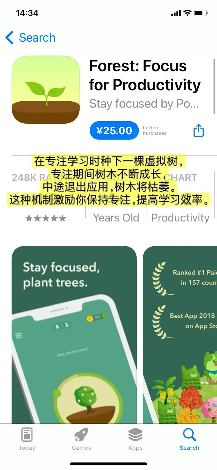 暑假写作业必备的六款自律APP🔥