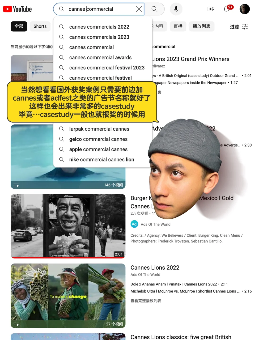 学会这招老板再也不diss我的脚本太土了☝🏻