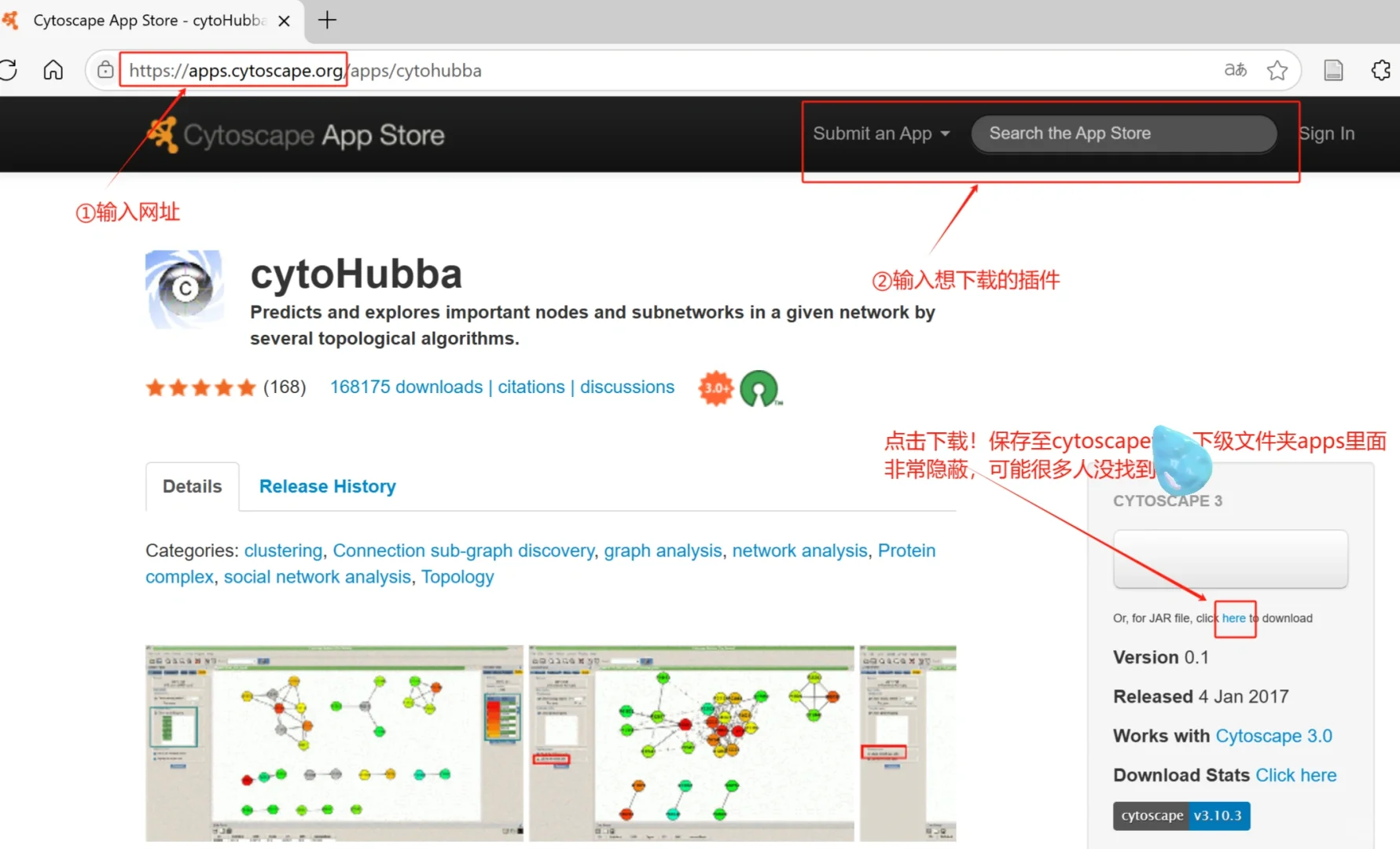 cytoscape插件cytoNCA等安装