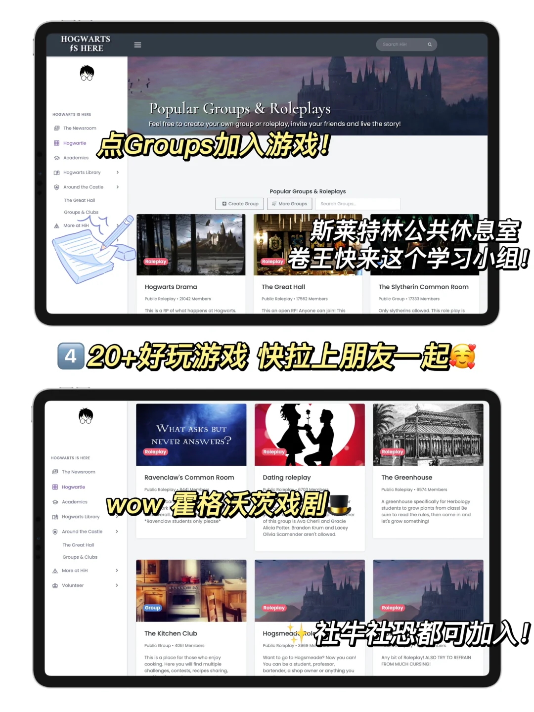 笑死‼️和哈利波特一起学习！100天吃透英语🦄