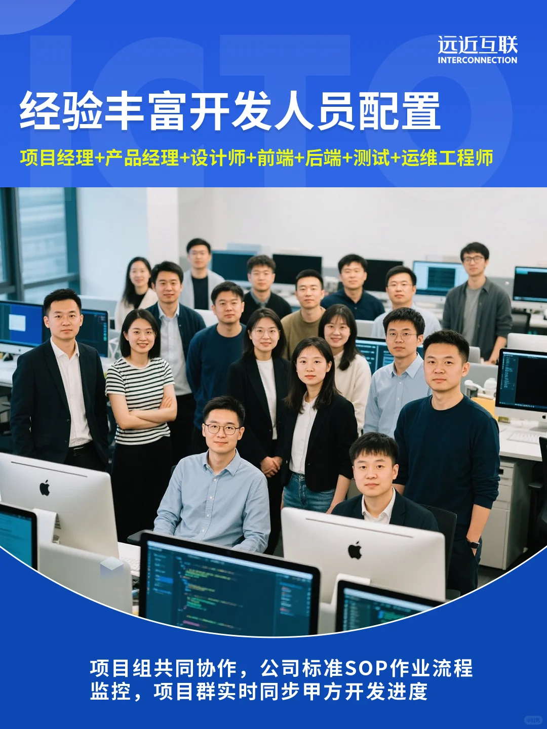 小程序定制开发⁉️选对公司一次搞定