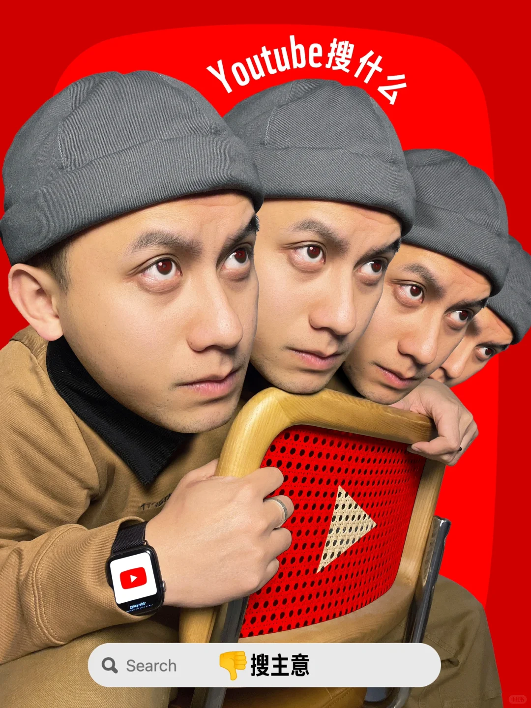 学会这招老板再也不diss我的脚本太土了☝🏻