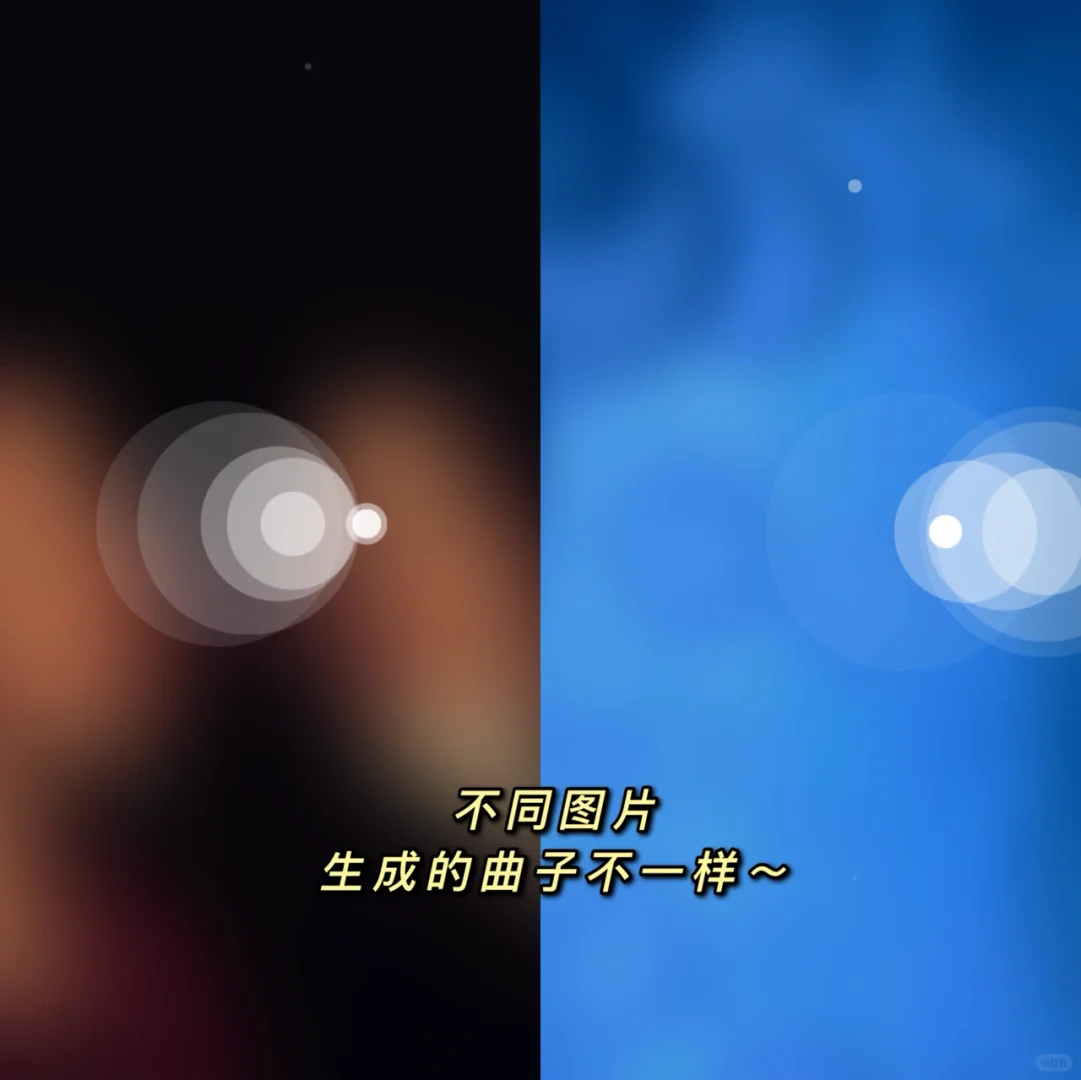 杀疯了!图片都能生成专属曲子了‼️