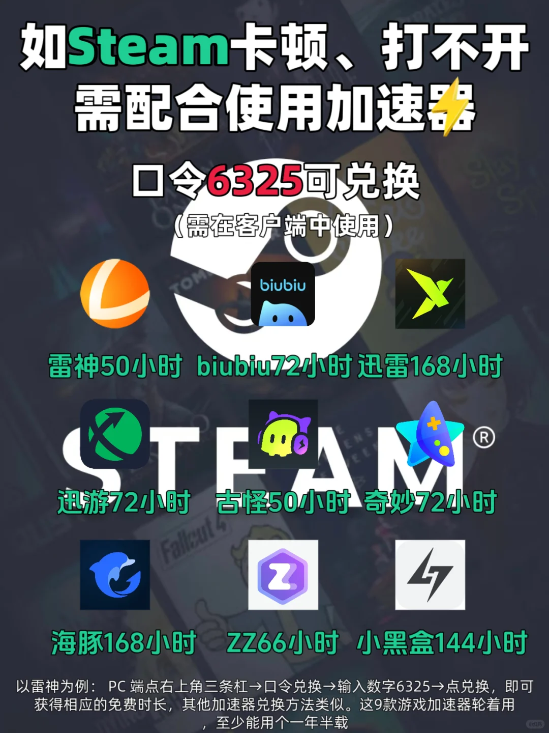 兄弟们，今日游戏史低！6月14日不容错过