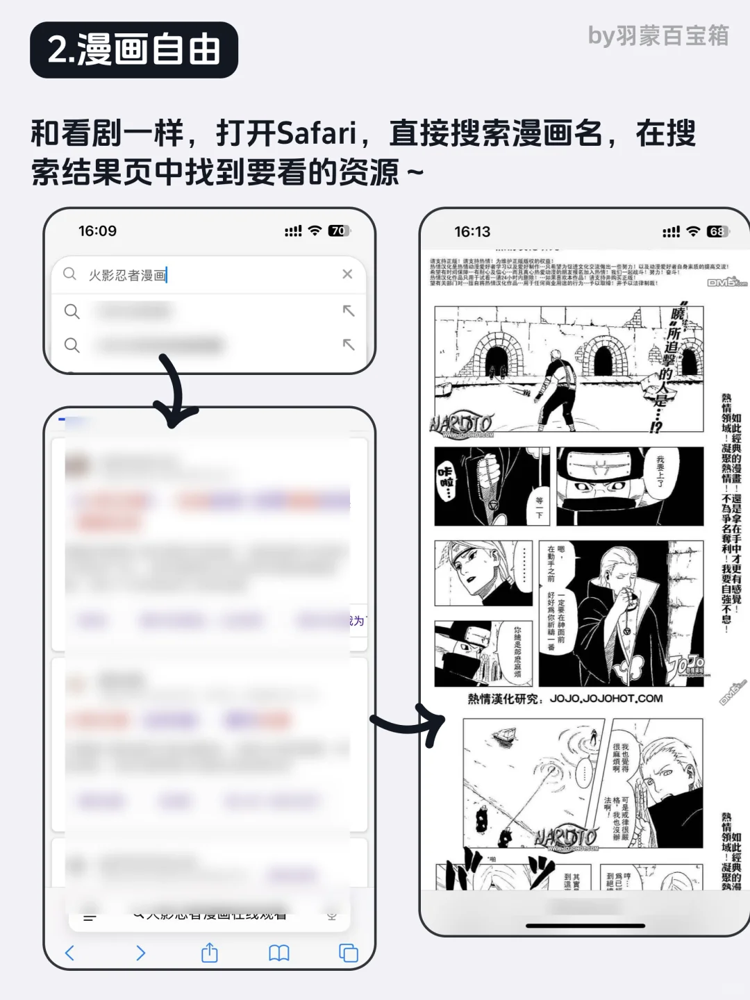🎉iPhone自带的追剧看书神器，真的绝了！