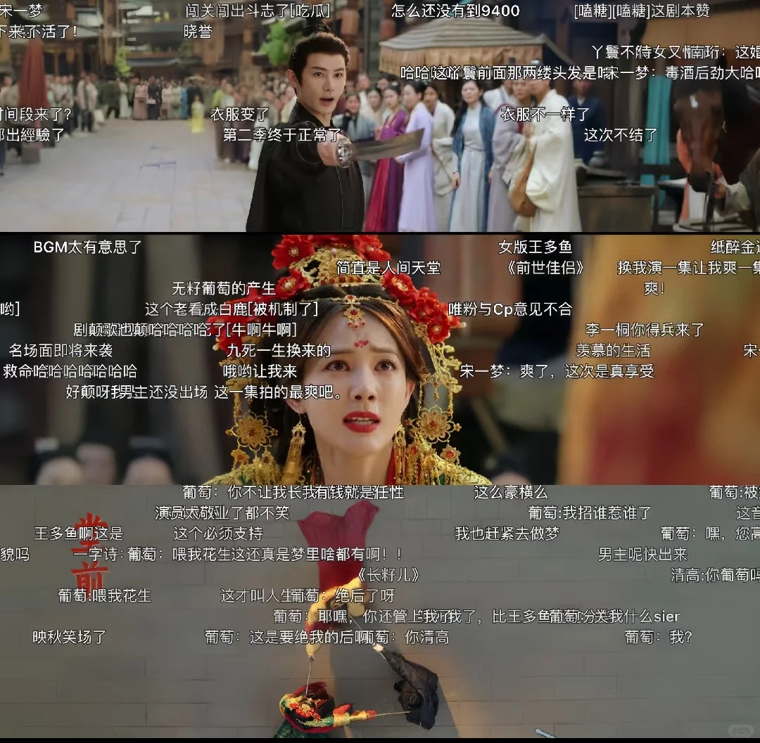 找了三天终于找到带弹幕的啦