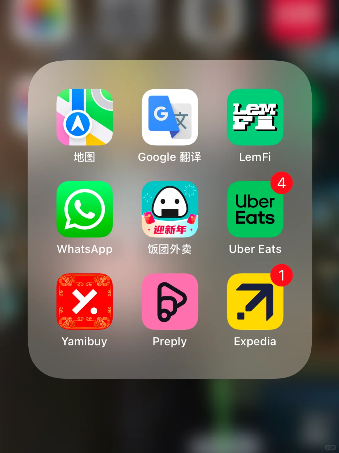 来美一年🇺🇸分享我离不开的软件app～