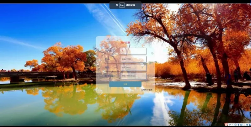 【免费分享】springboot的社区团购系统设计