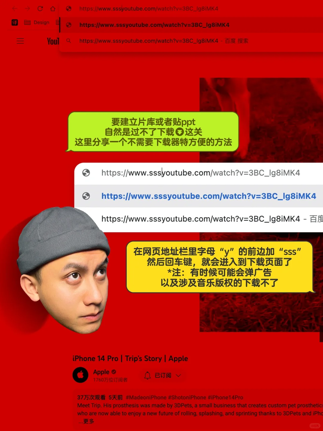 学会这招老板再也不diss我的脚本太土了☝🏻