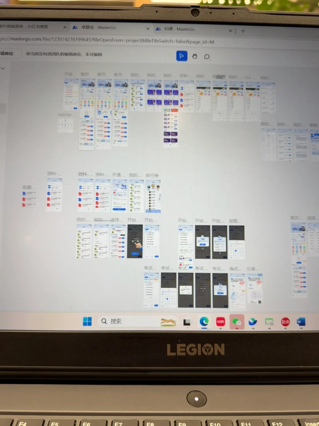 6w接了刷题小程序，2个月完成交付，辛苦我了
