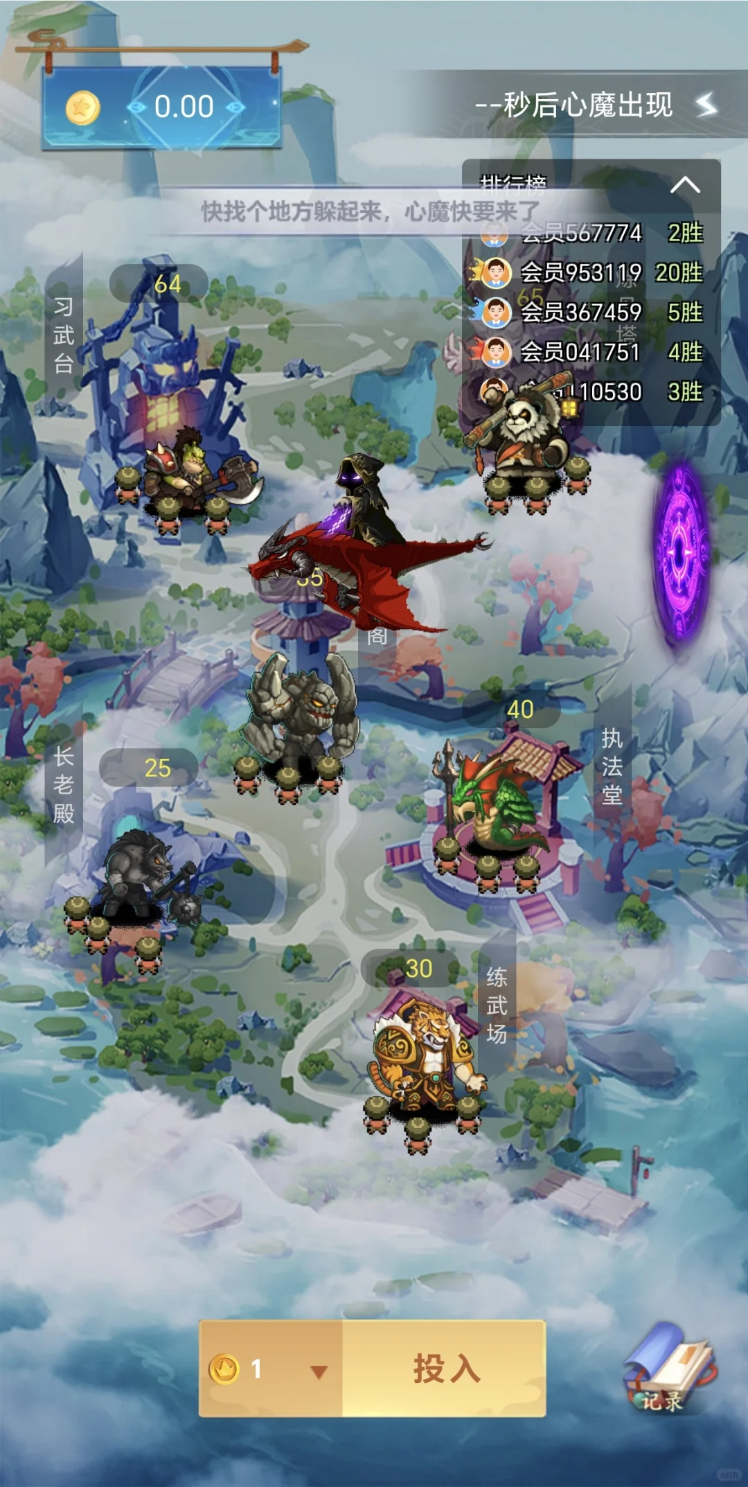 0撸源龙时代 阶梯爬墙APP开发