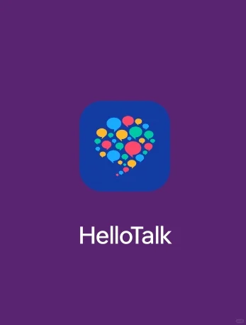 和外国人交流的软件测评