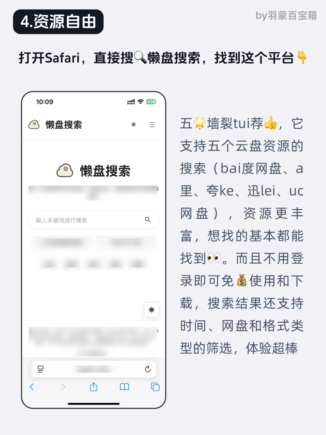 🎉iPhone自带的追剧看书神器，真的绝了！