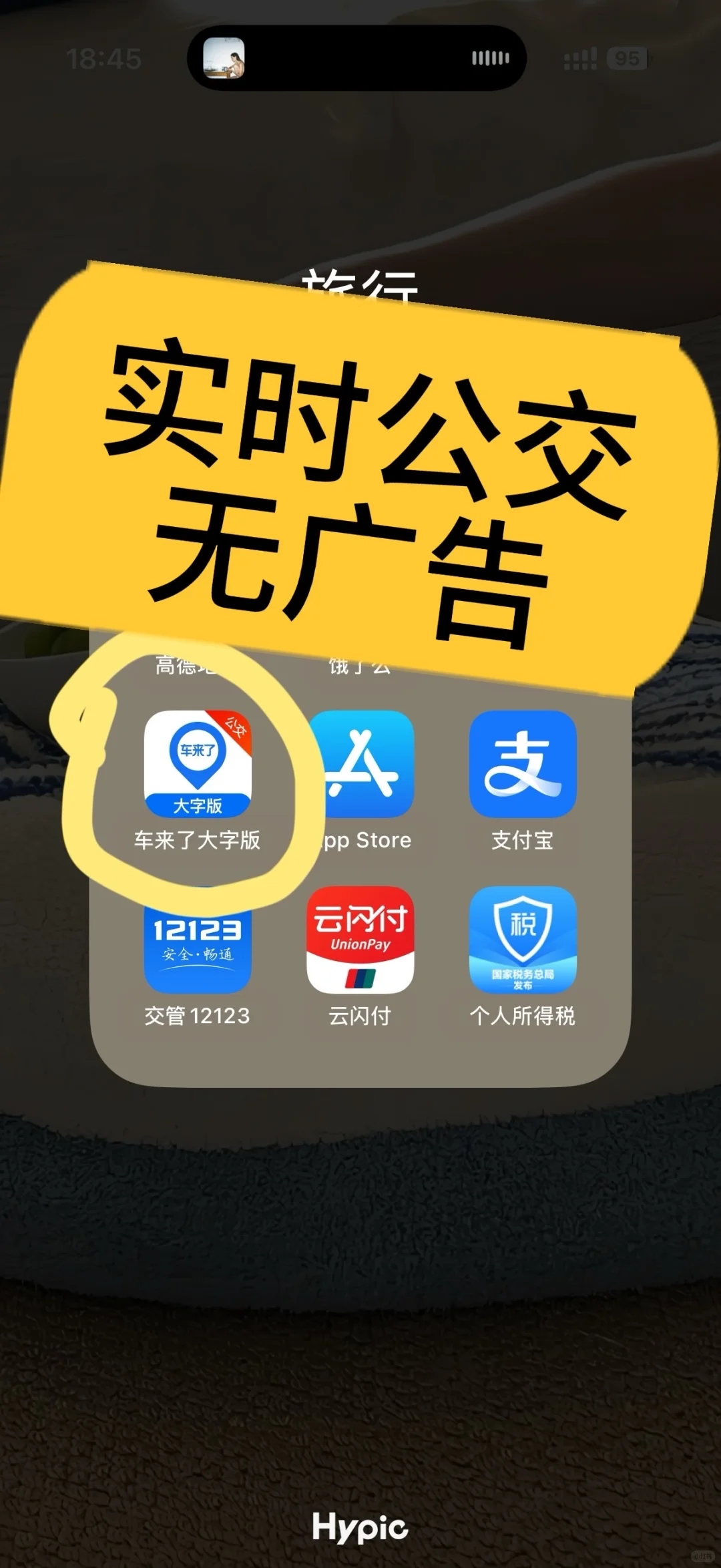 咋的？国内收费国外免费？