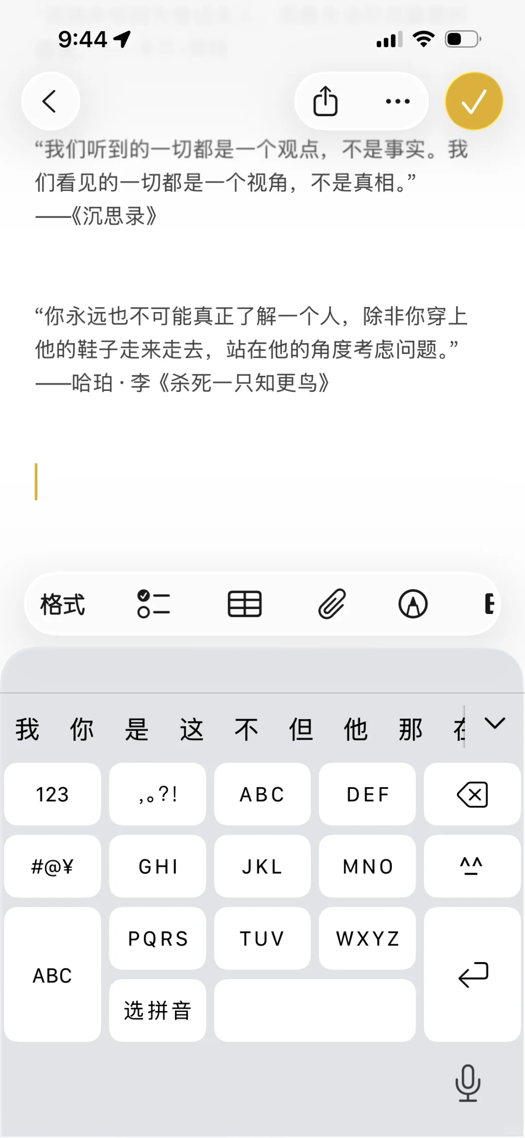 第一时间升级ios26 beta1，说说优缺点