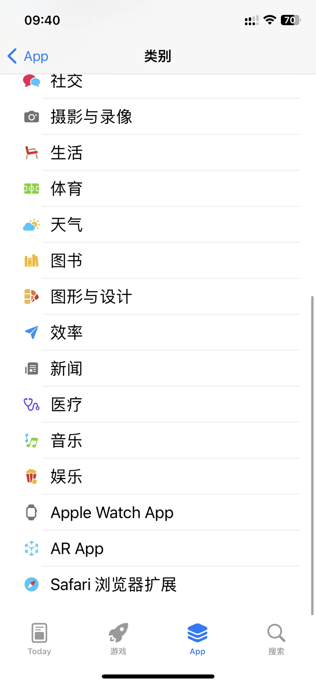 苹果App旧版本下载，苹果降级