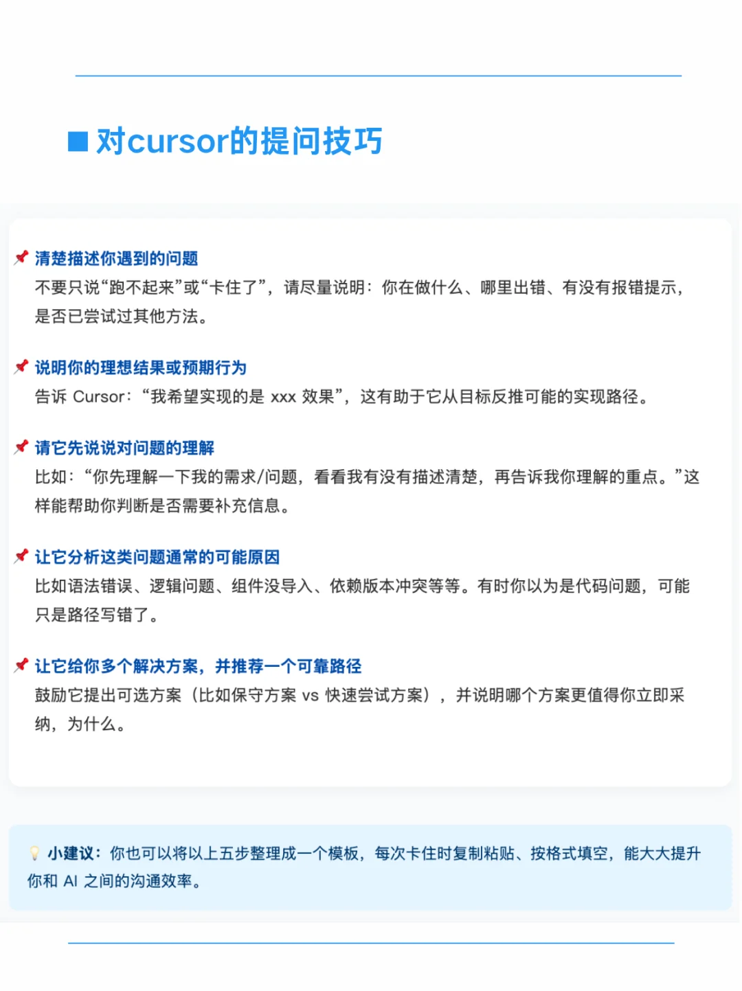 0-1用AI上架你的第一个App