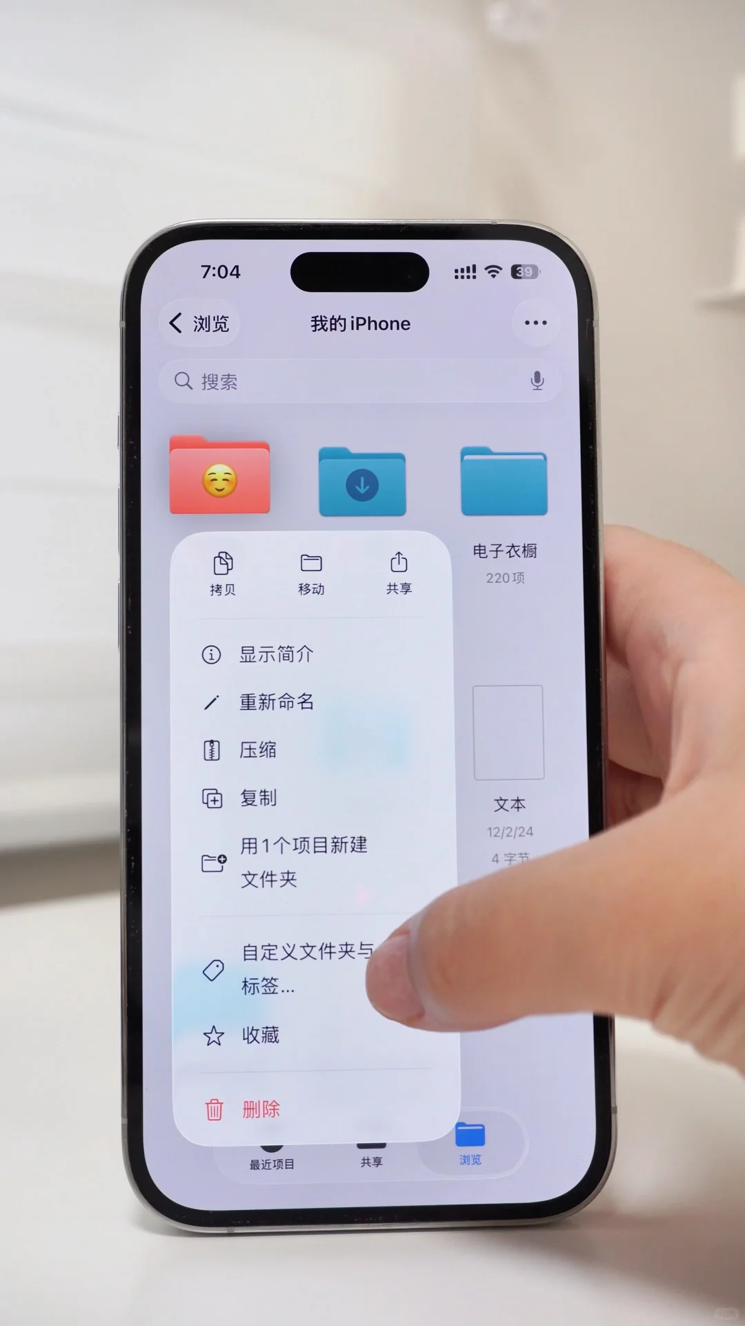 IOS26上手体验‼️iPhone有哪些变化❓