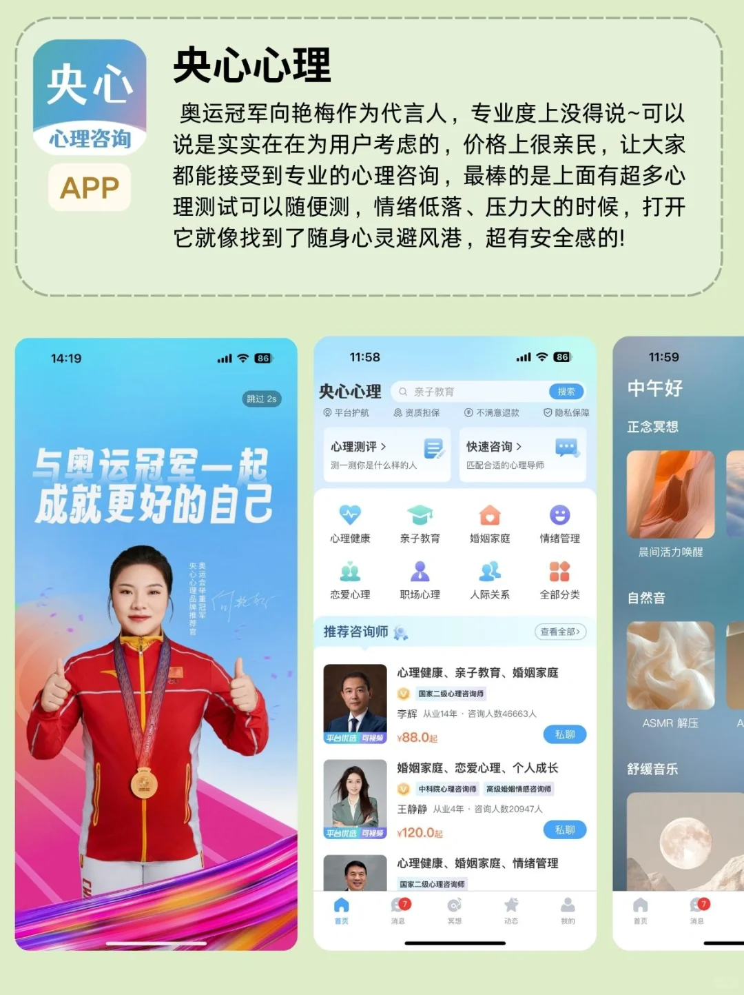可爱又治愈的情绪app，解压告别焦虑