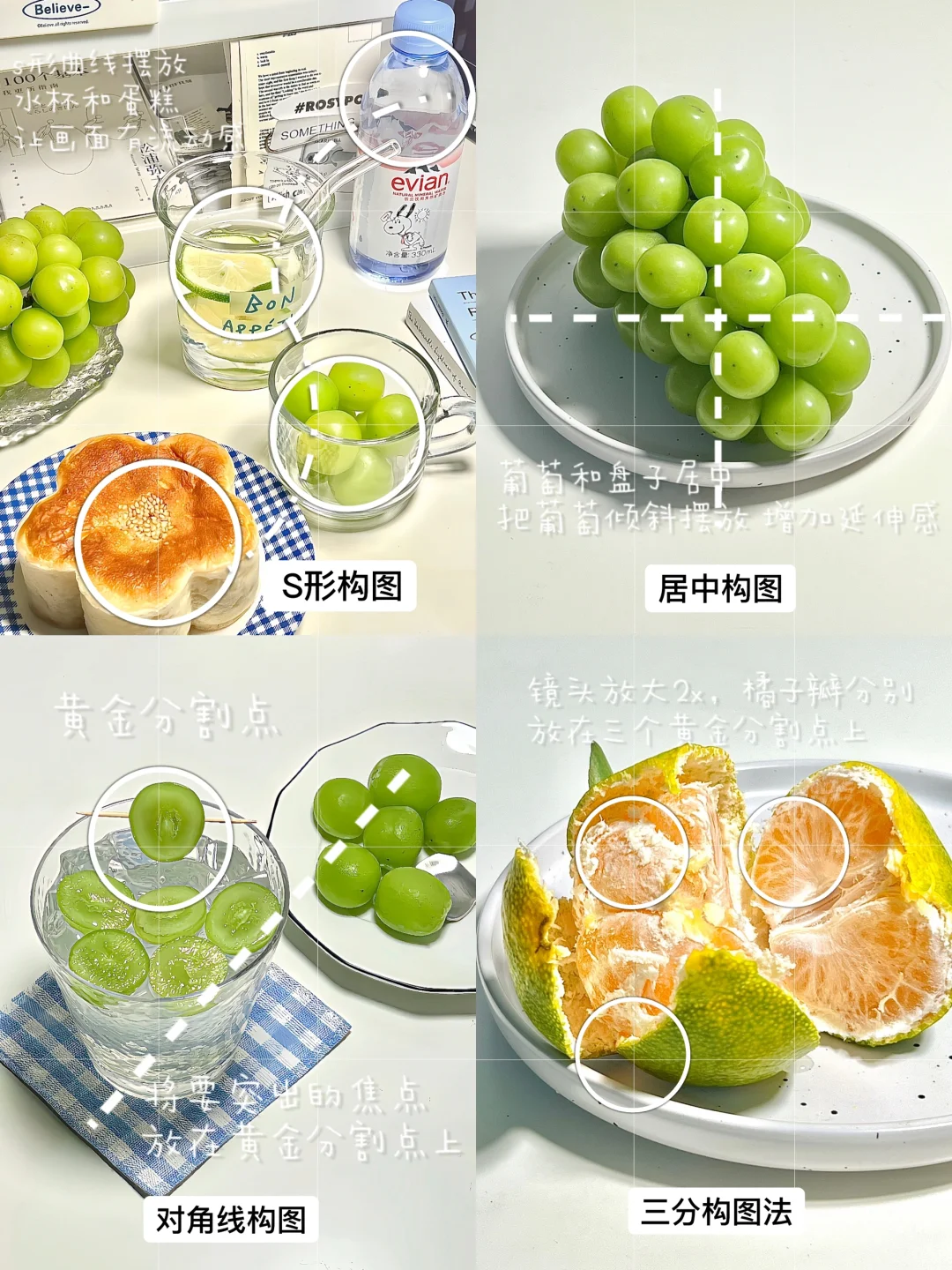 一学就会的手机拍照构图ai神器，分分钟出图！